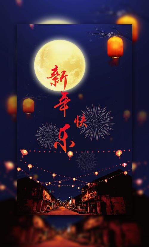 中央大学 Electronic Engineering Degree Certificate
